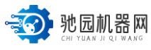 萊州市馳園工貿(mào)有限公司